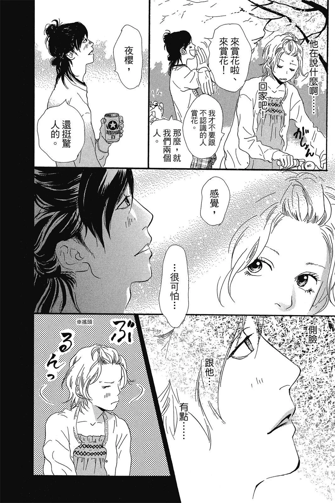 第399页