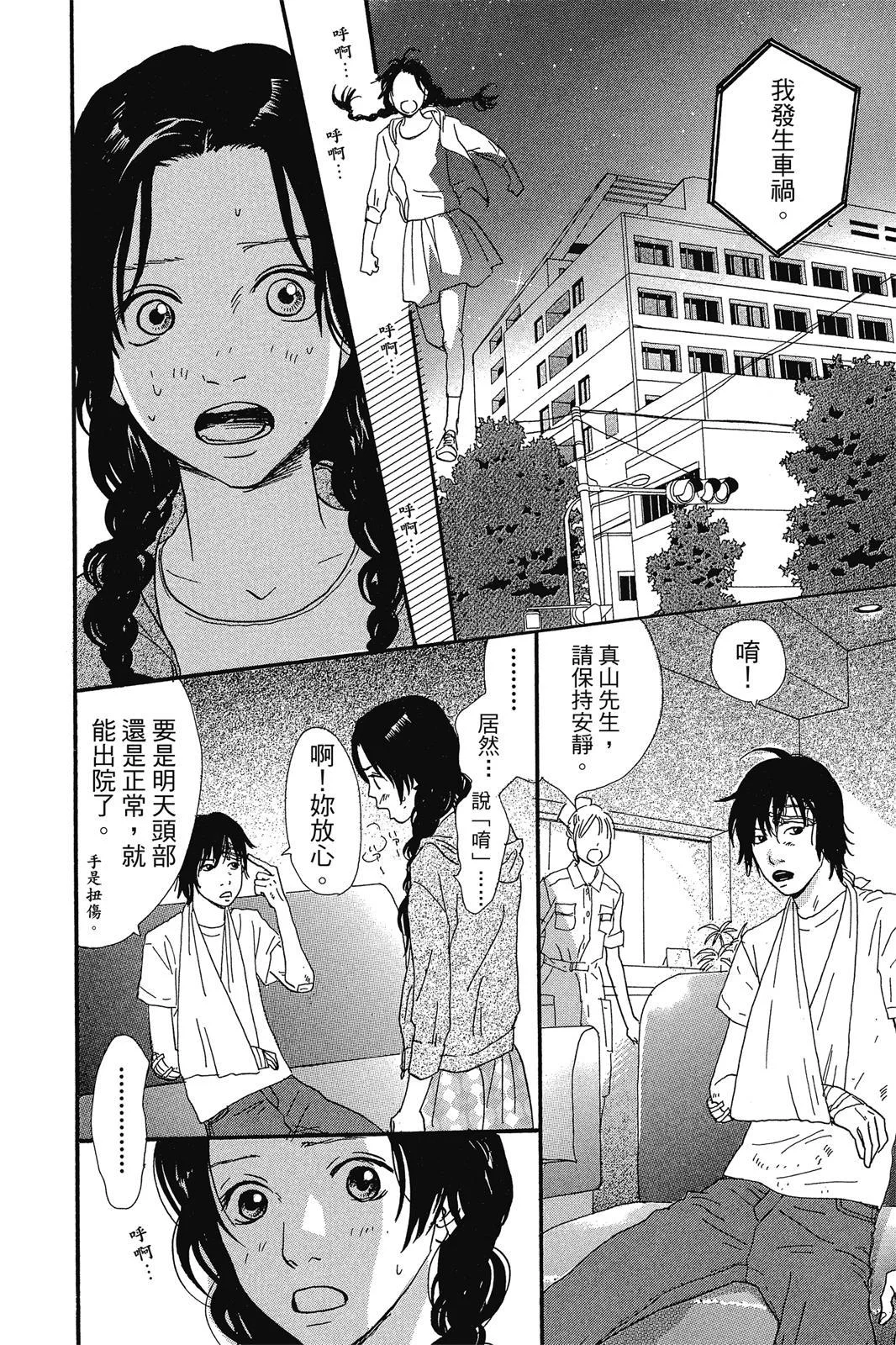 第237页