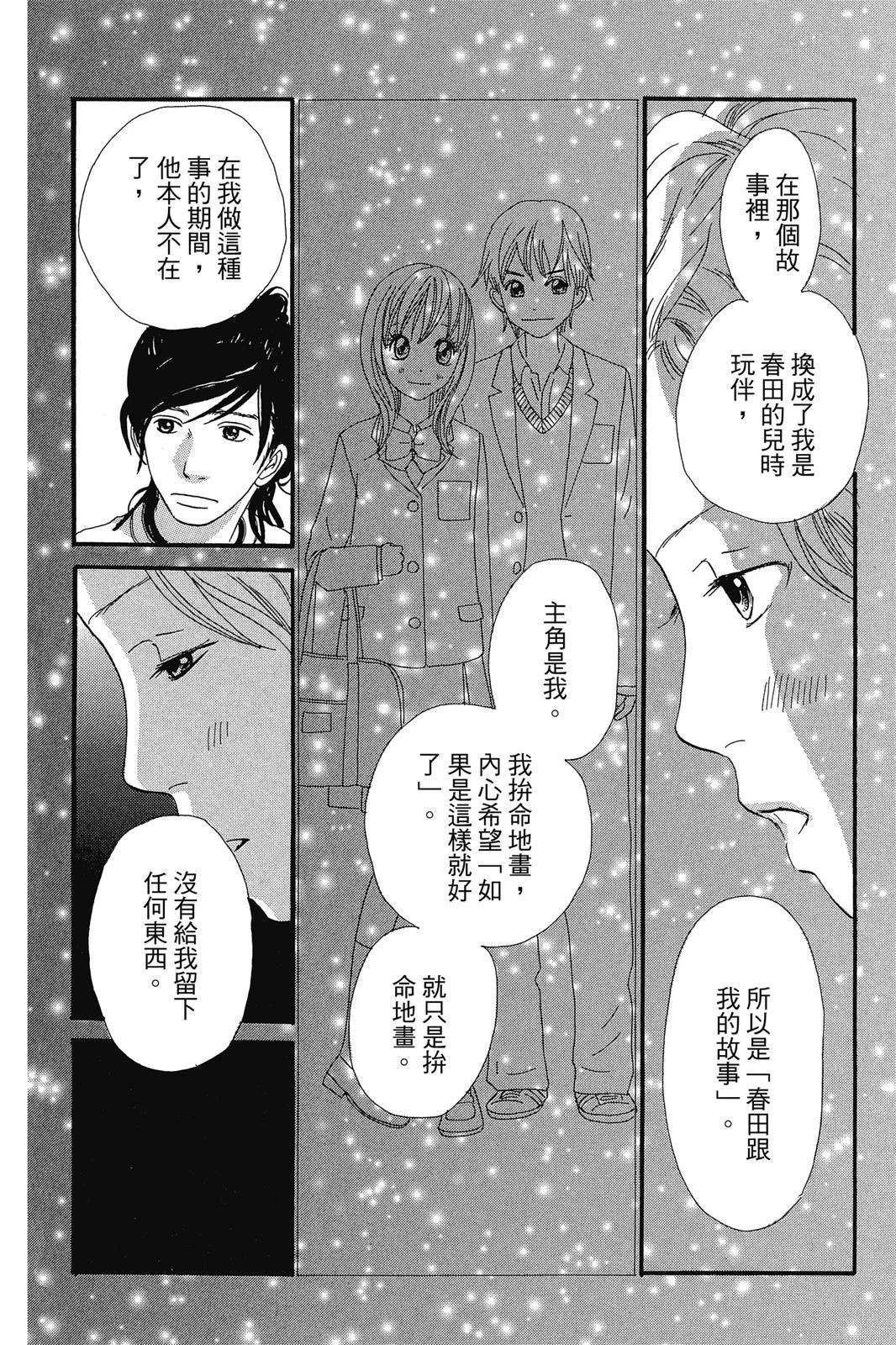 第423页