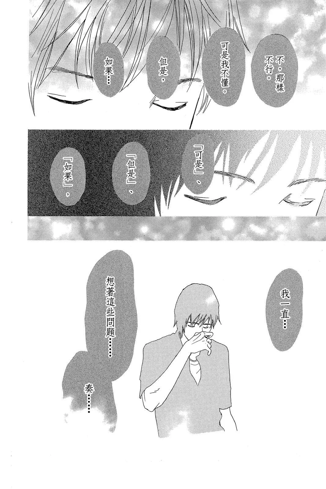 第117页