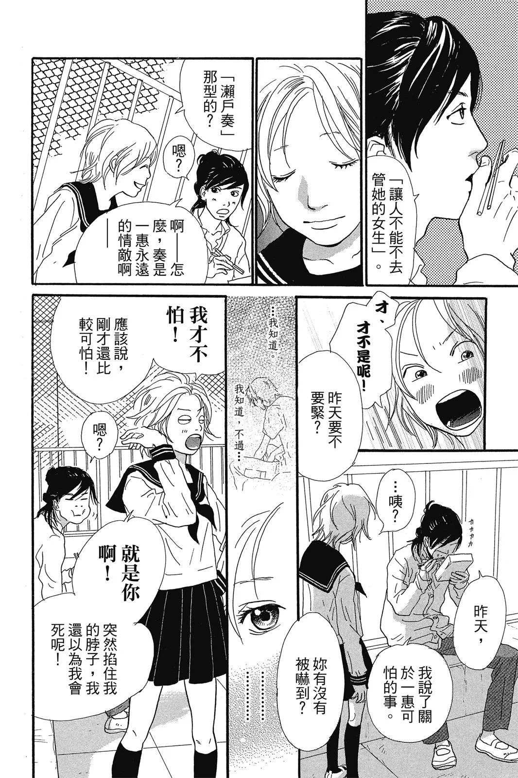 第459页