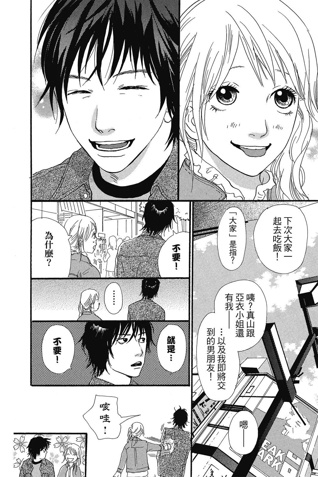 第261页