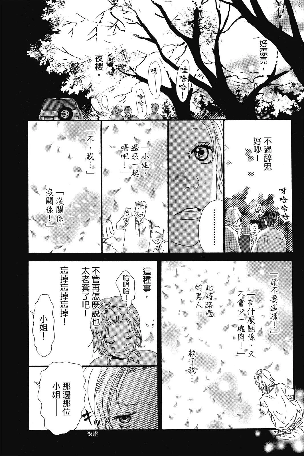 第393页