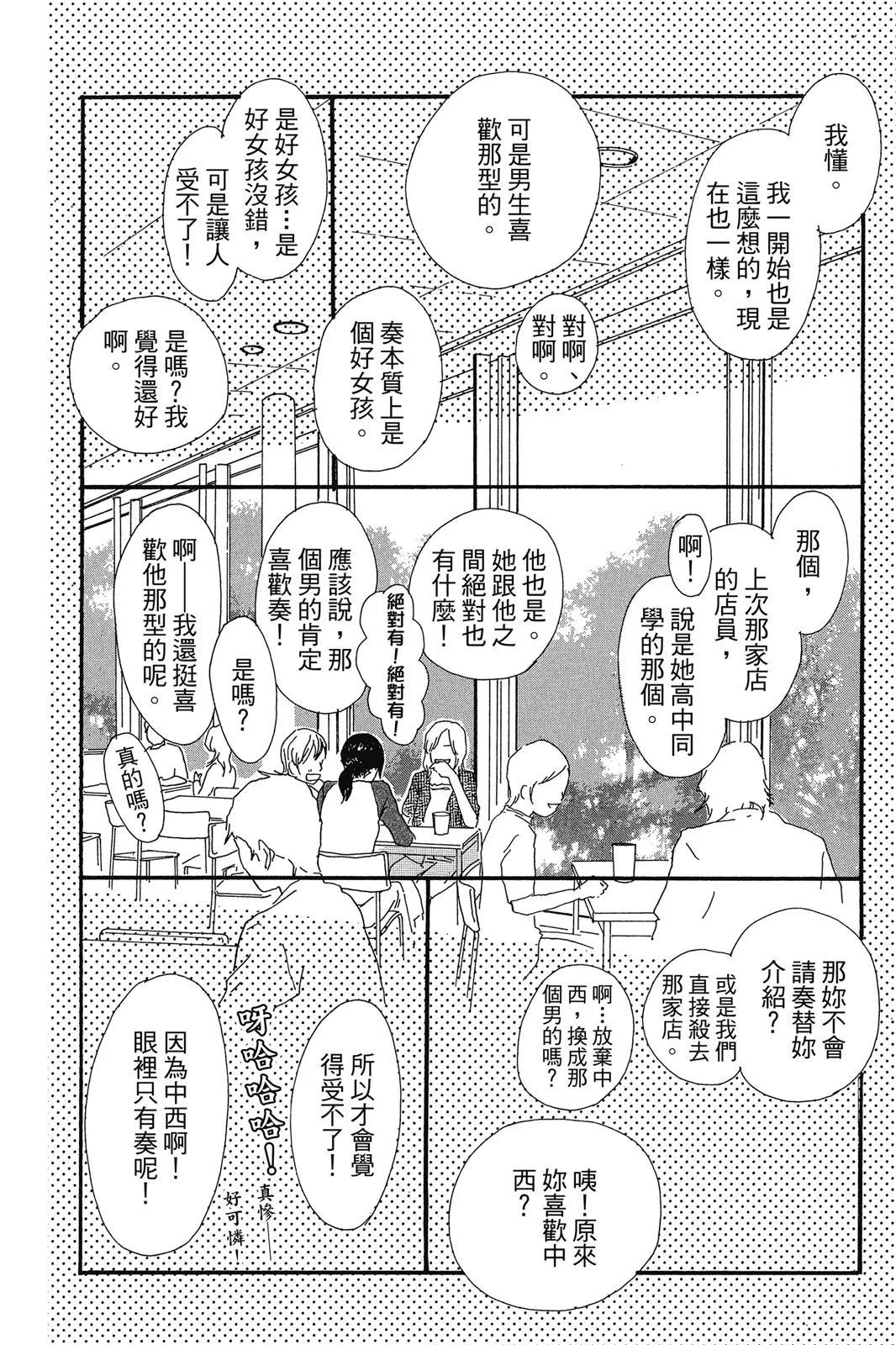 第183页