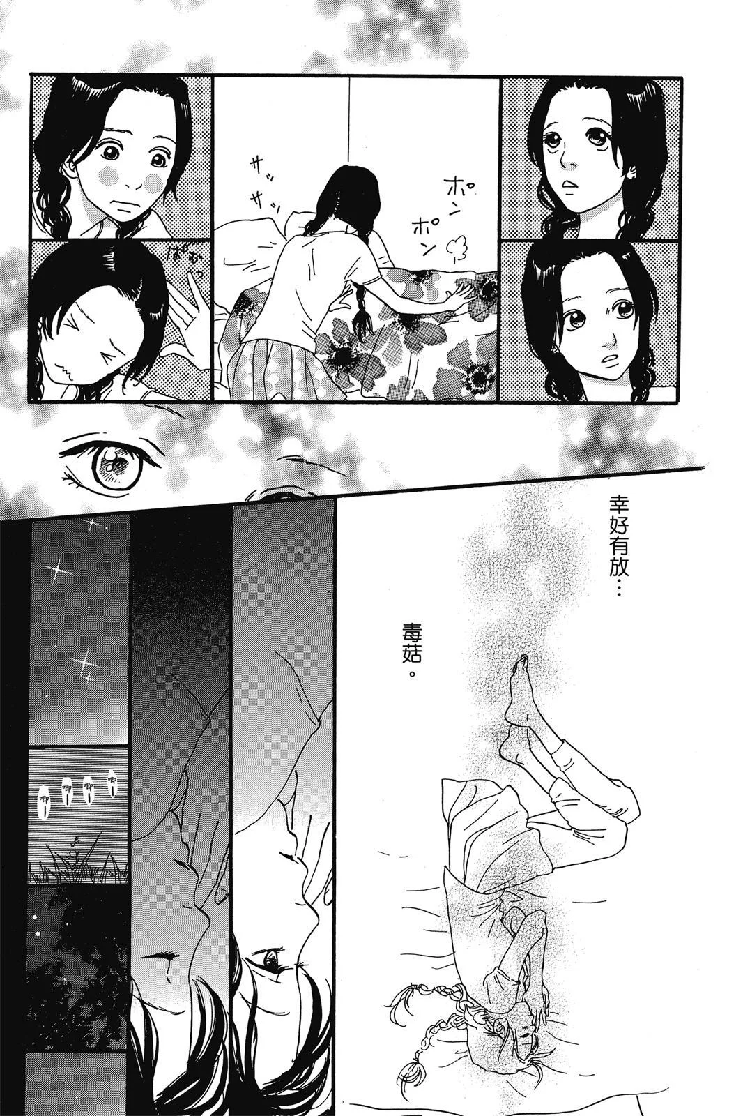 第222页