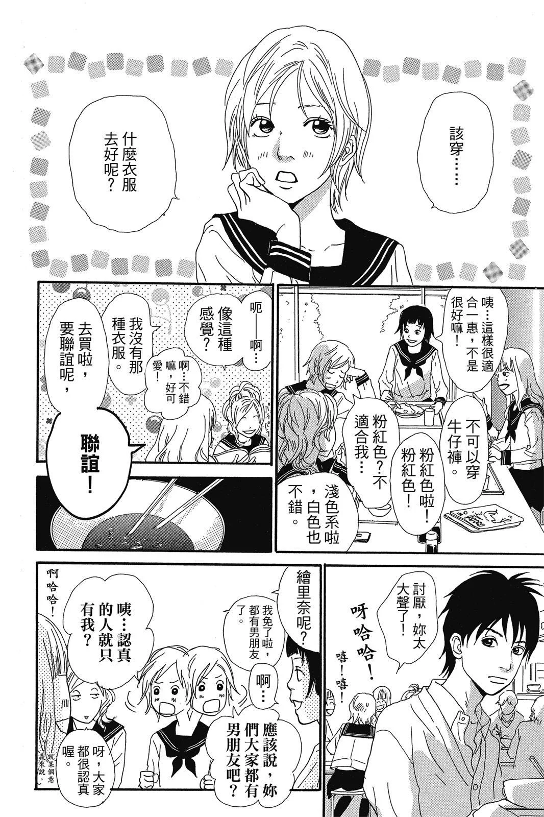 第483页