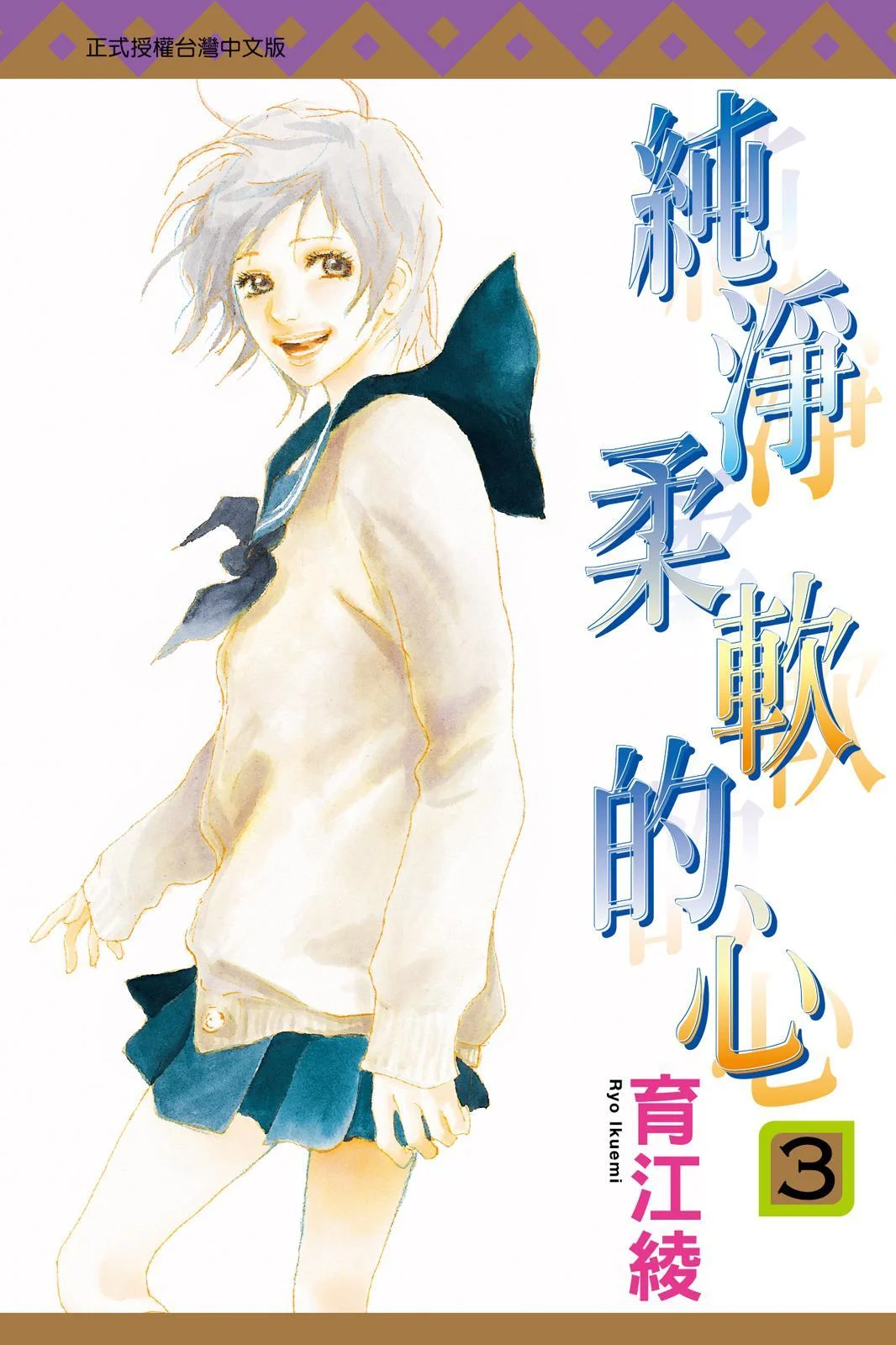 第0页