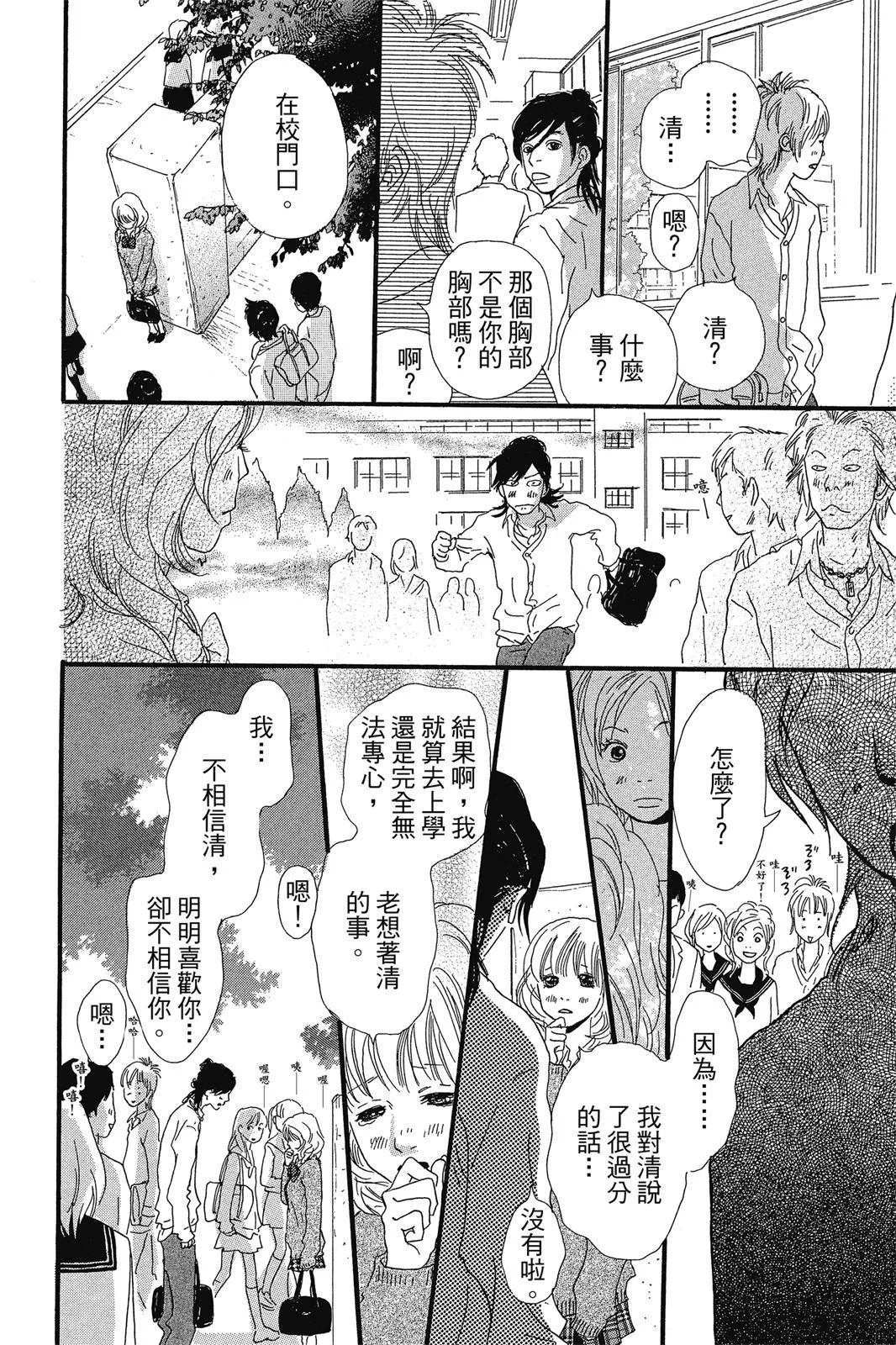 第471页