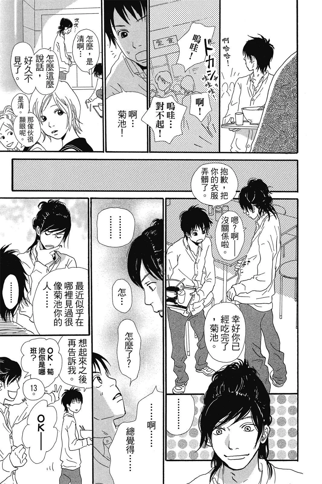 第486页