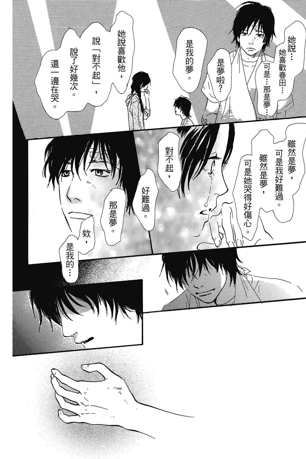 第243页