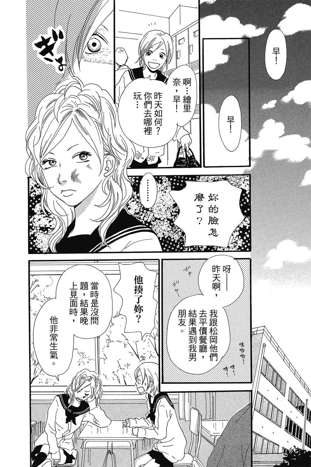 第333页
