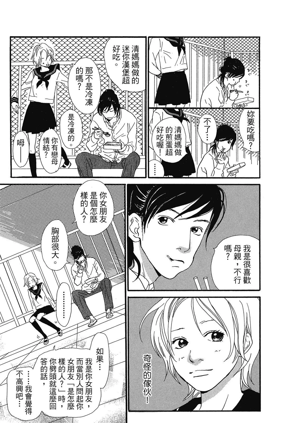 第456页