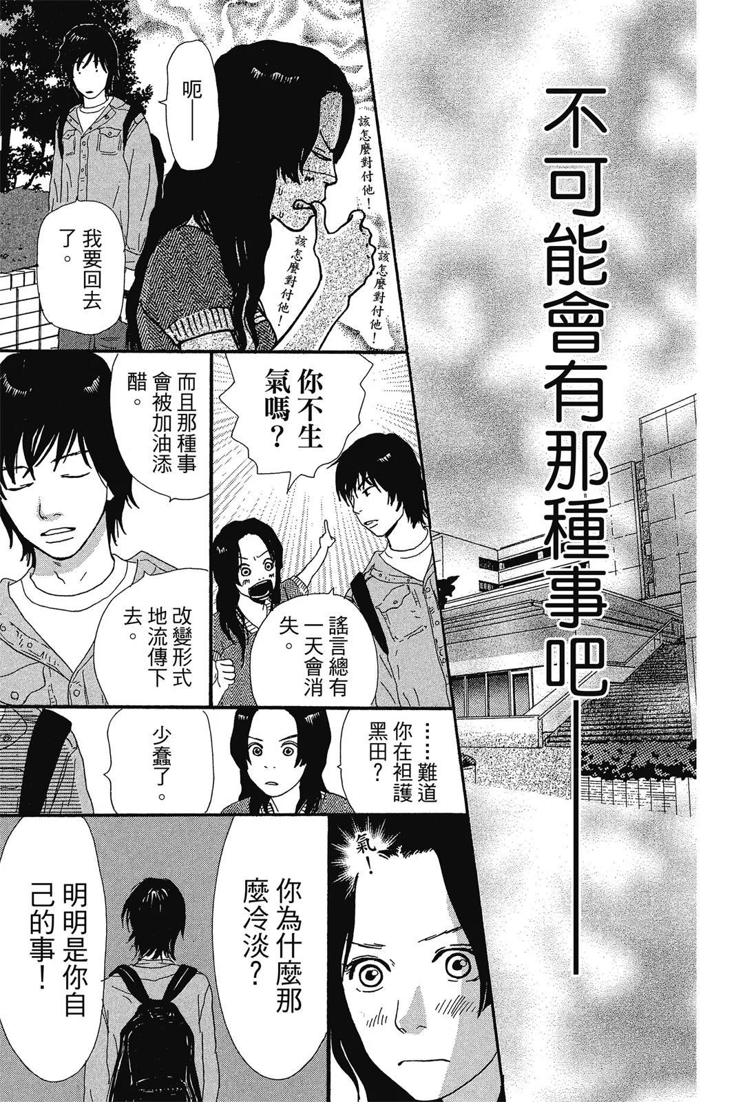 第204页