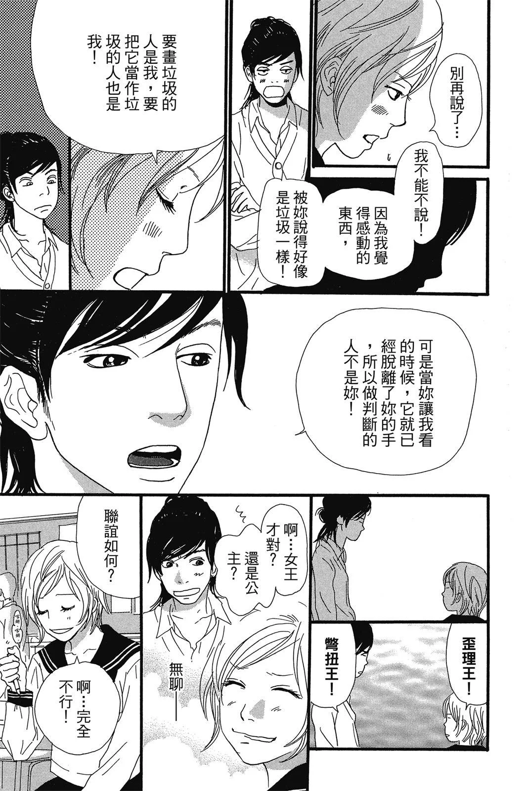 第540页