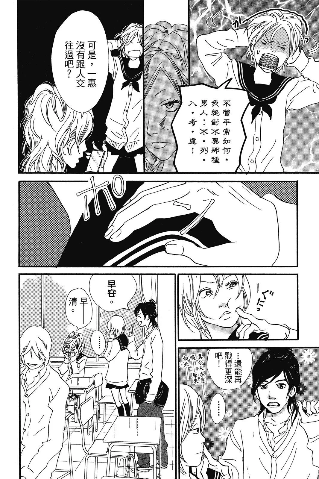 第339页
