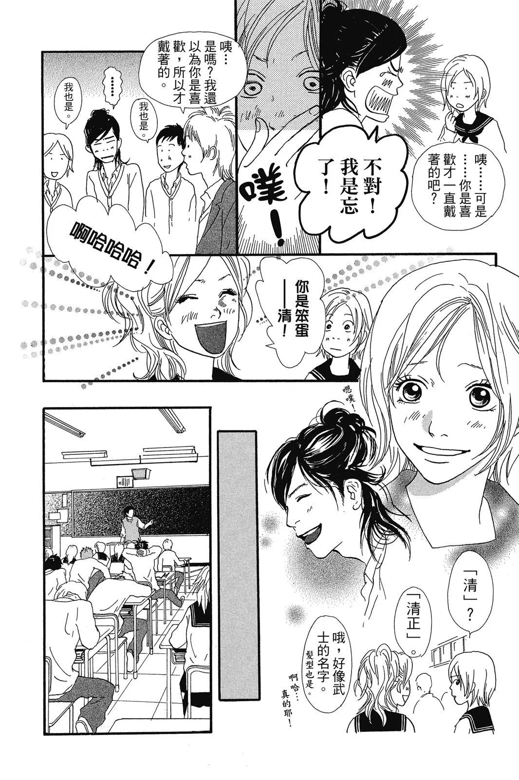 第345页