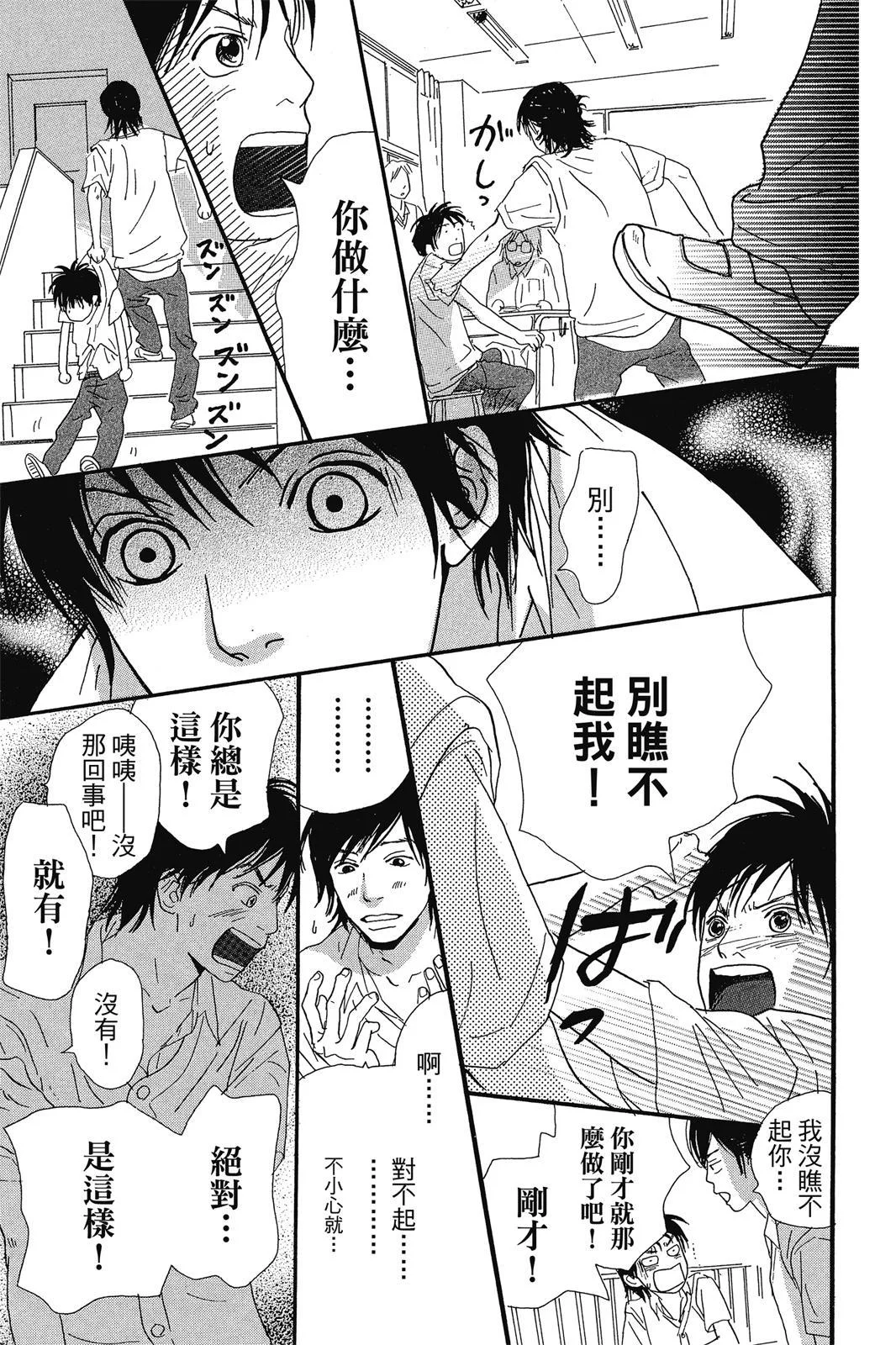 第474页