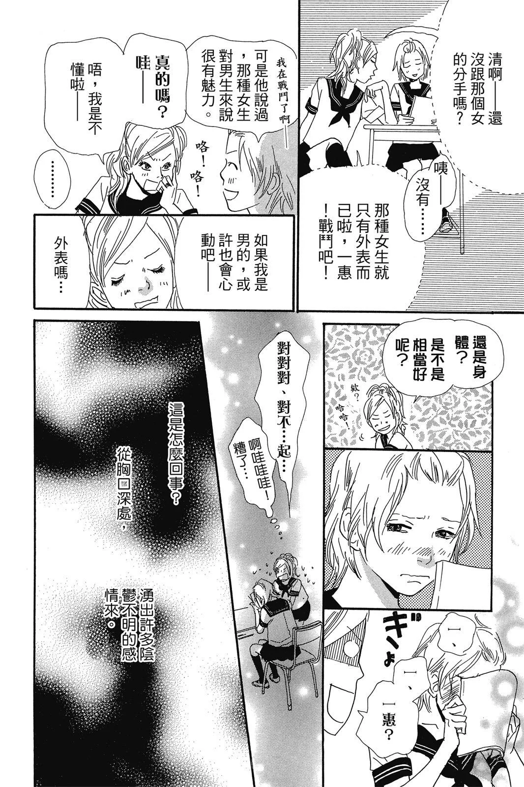 第411页