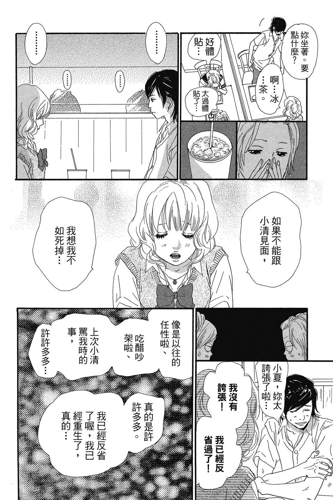 第429页