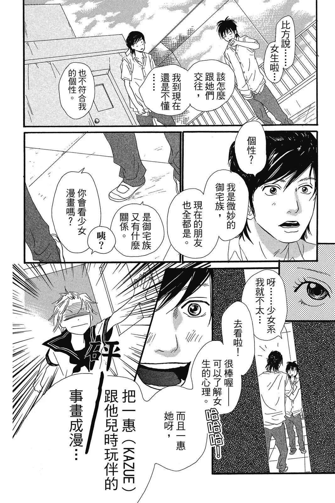 第483页