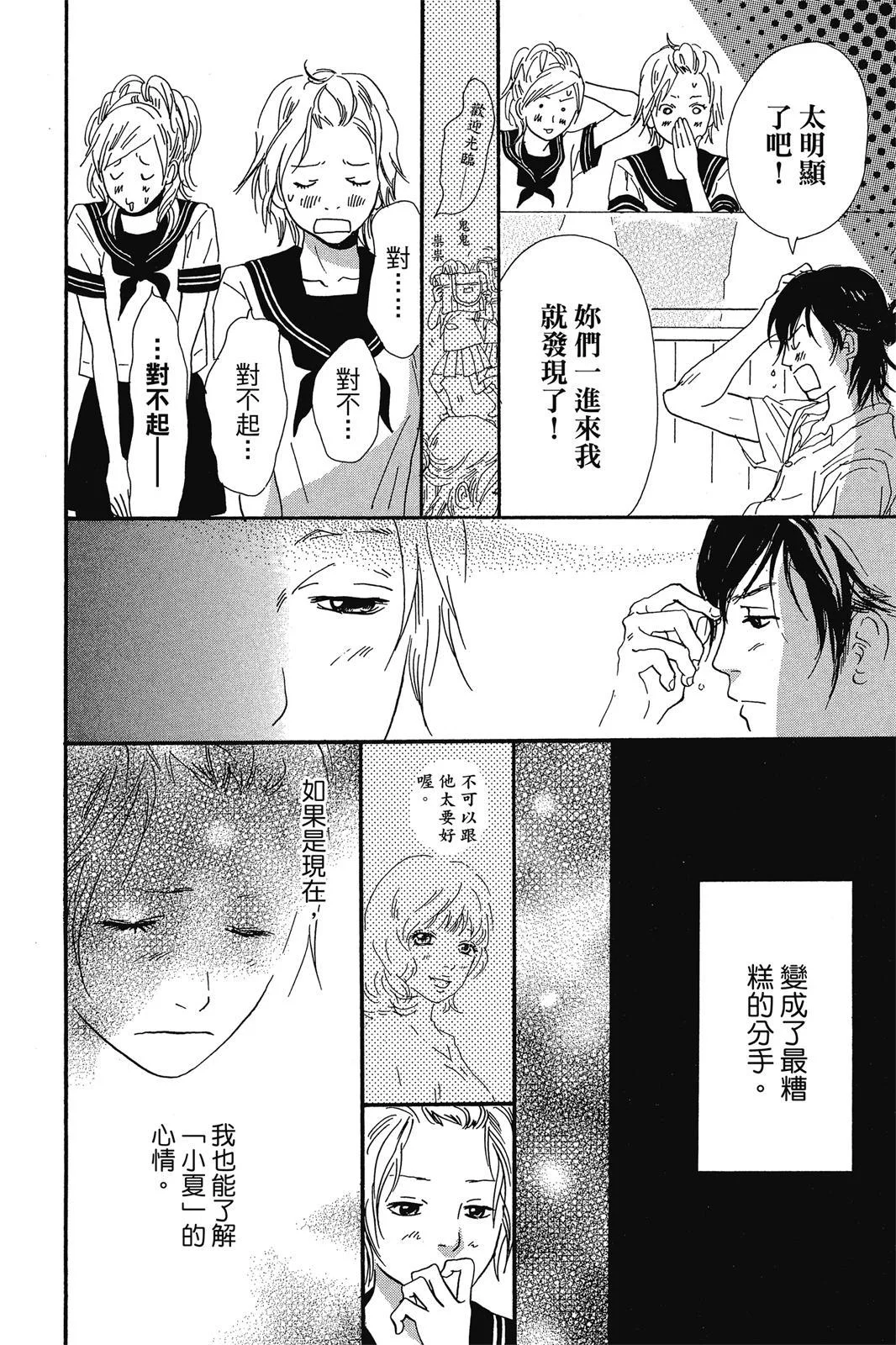 第447页