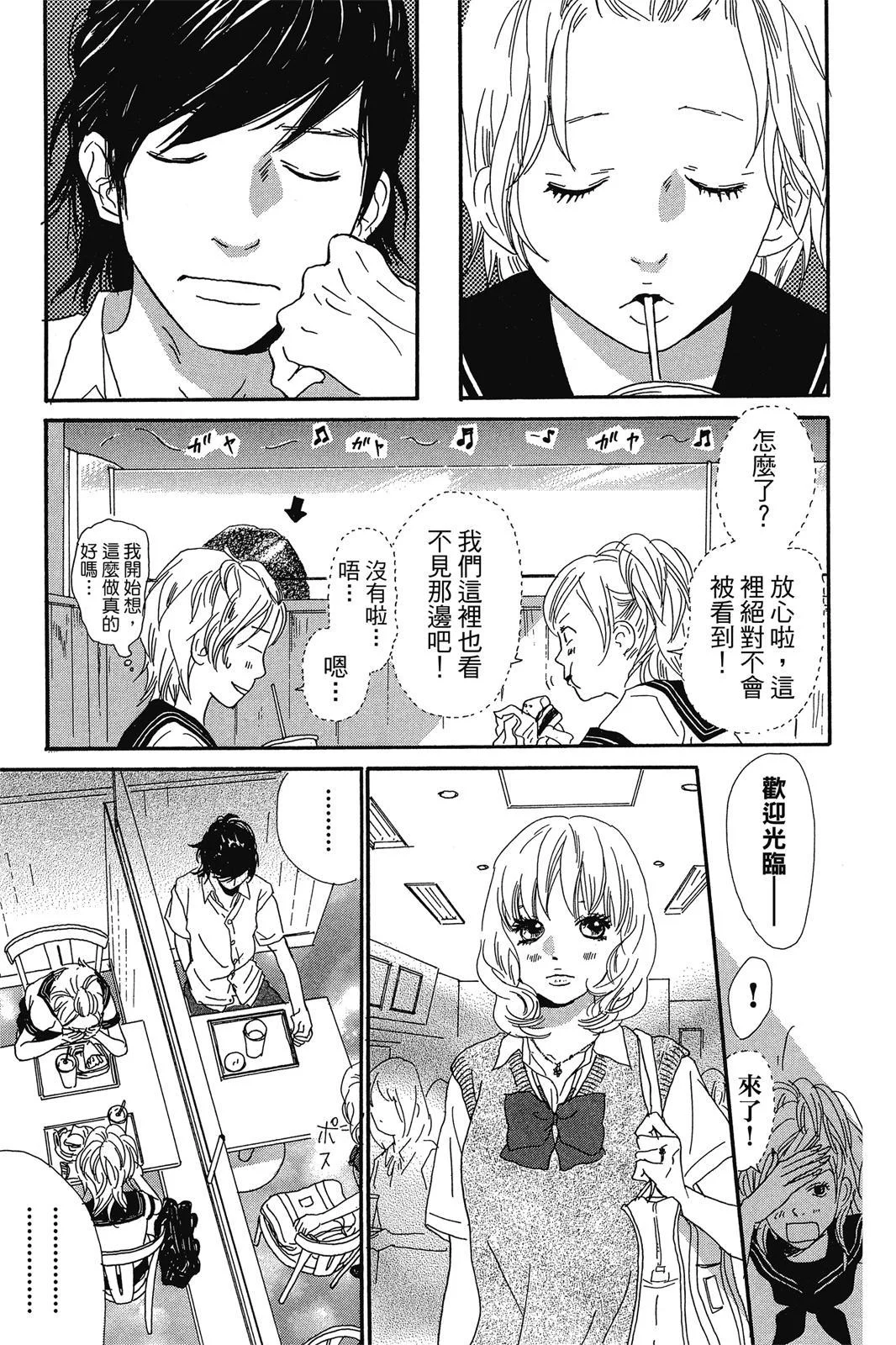 第426页