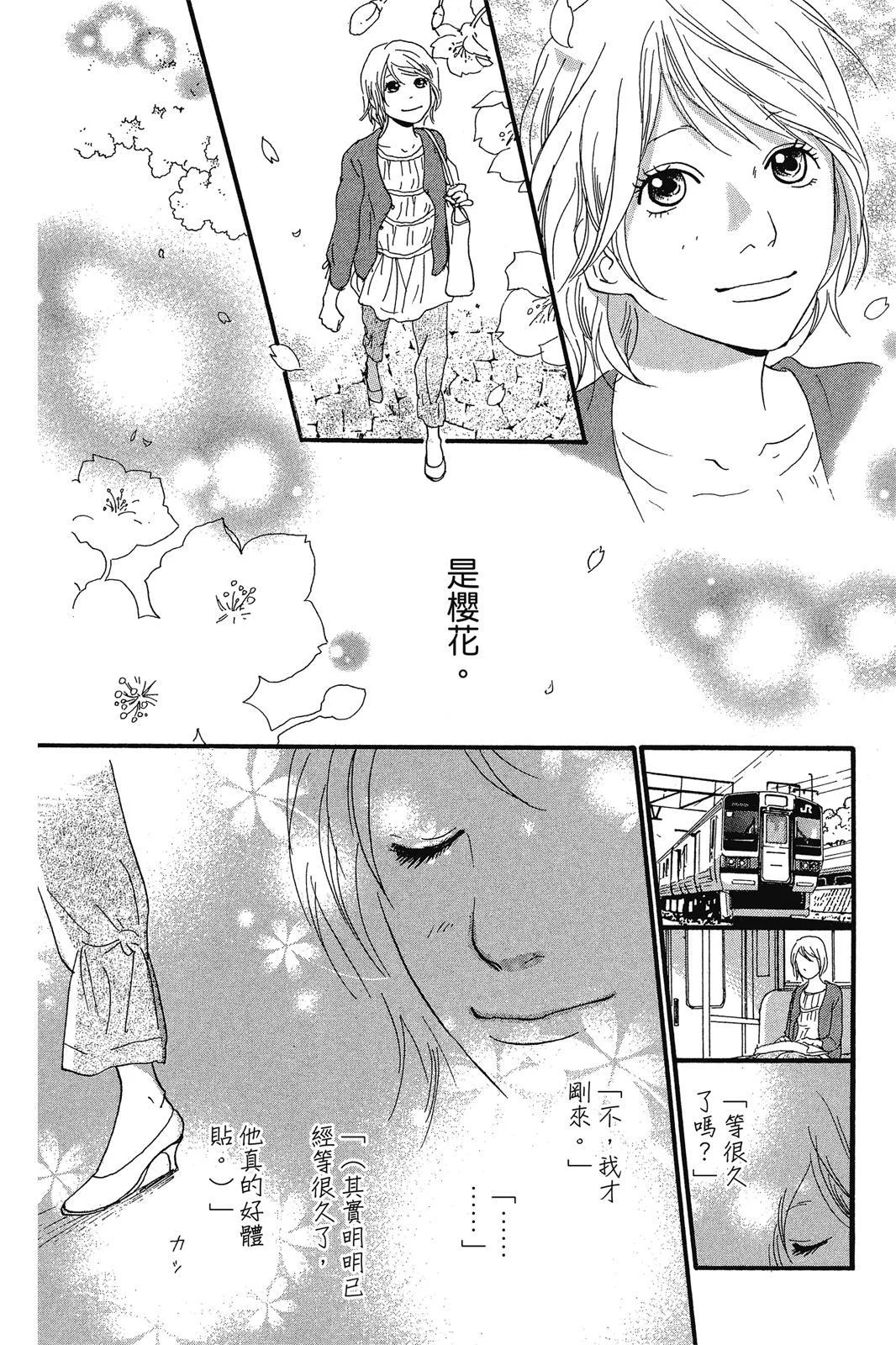 第513页
