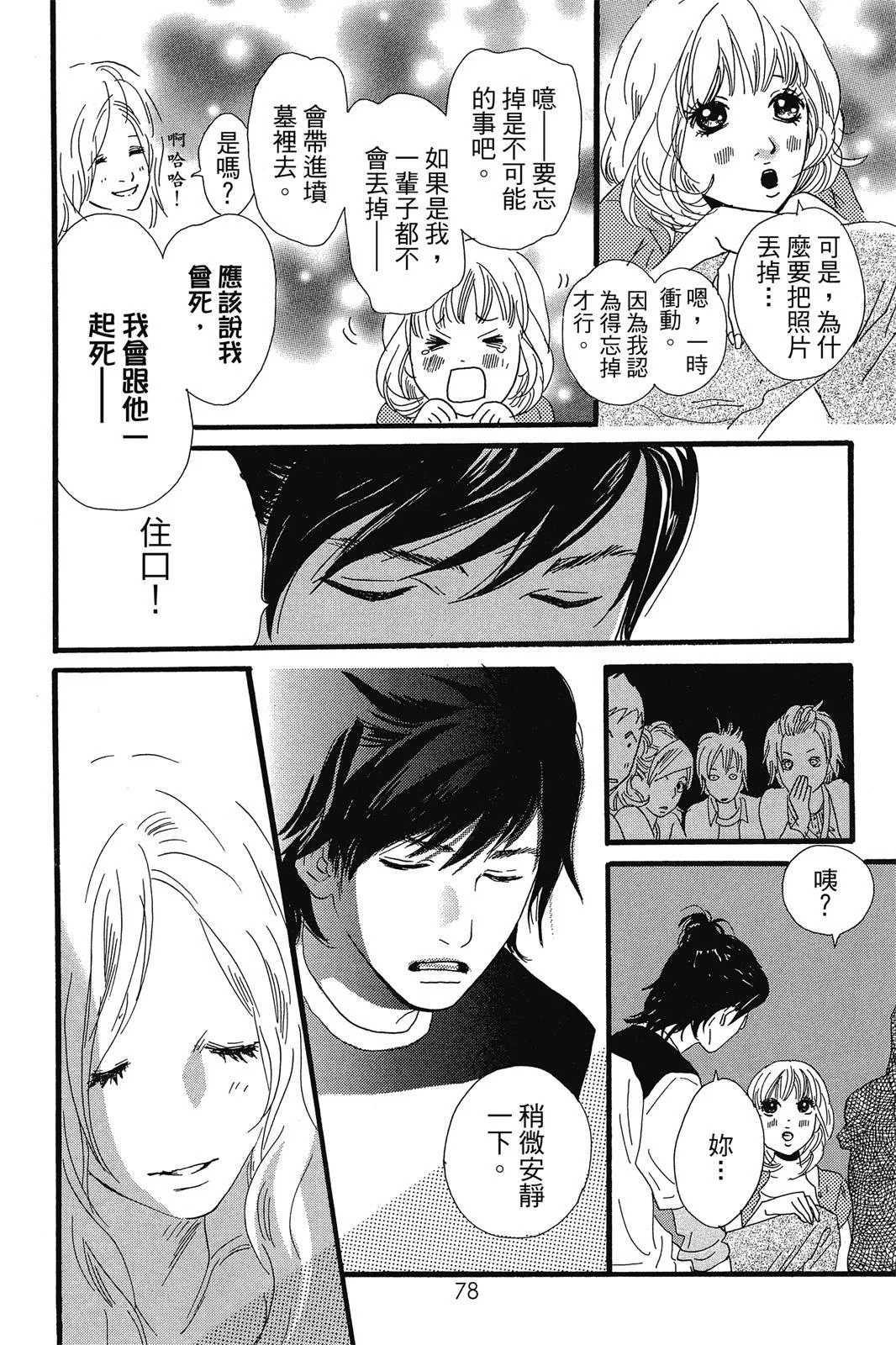 第231页