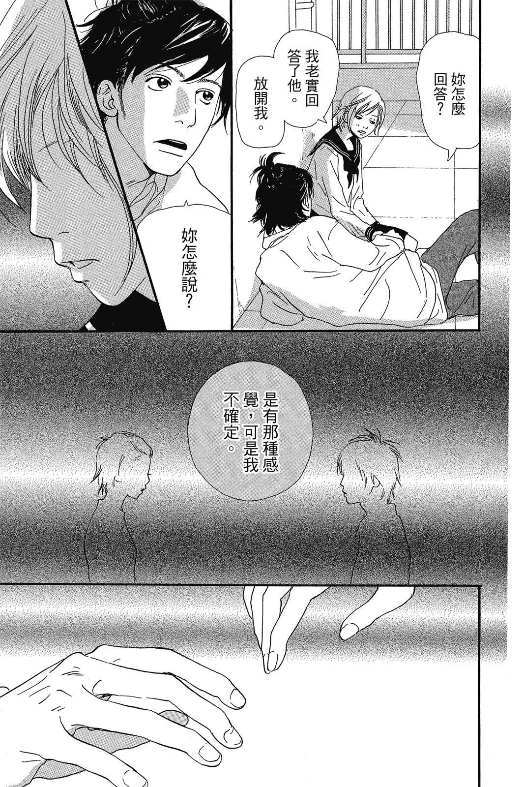 第108页