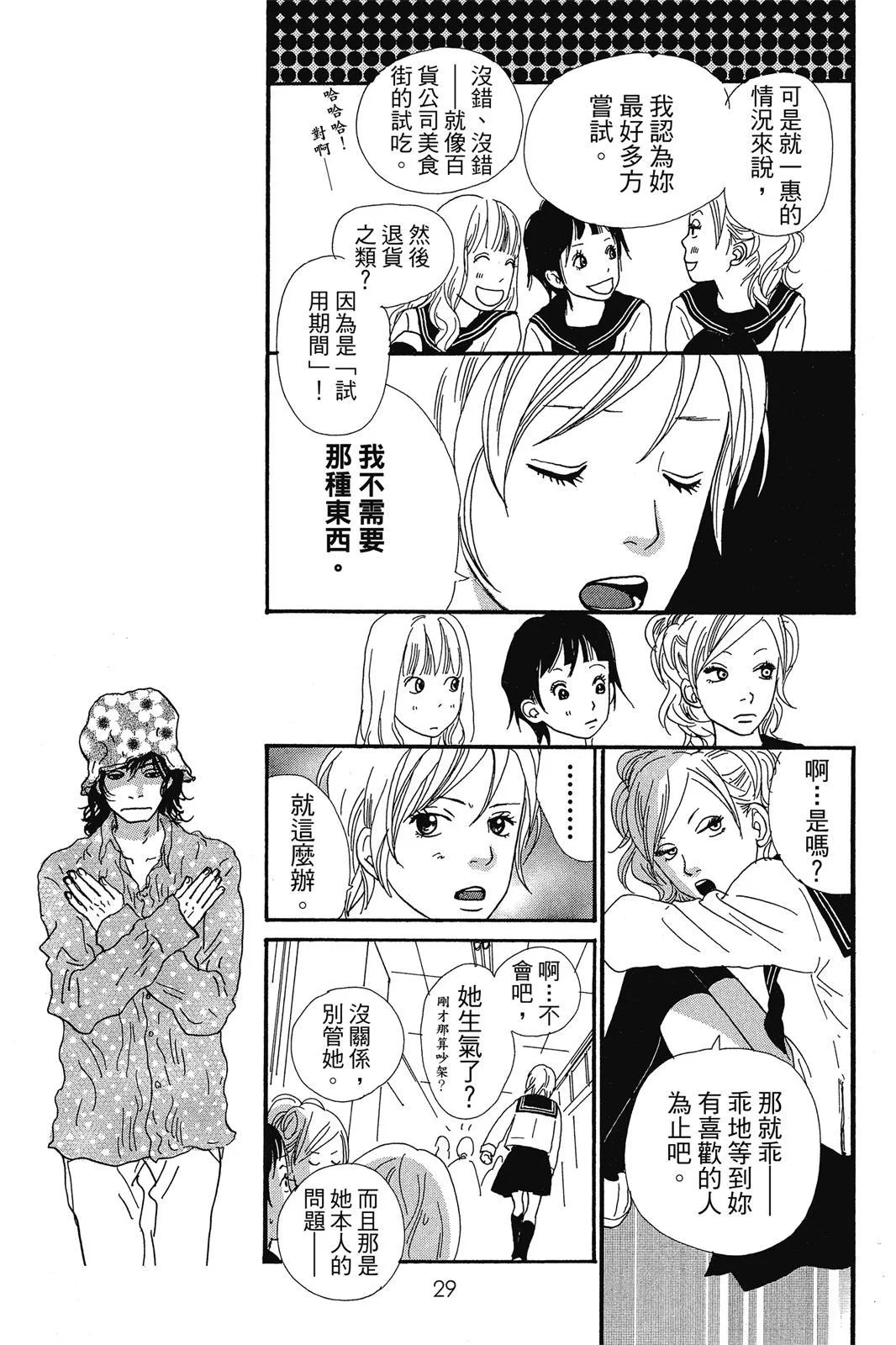 第84页