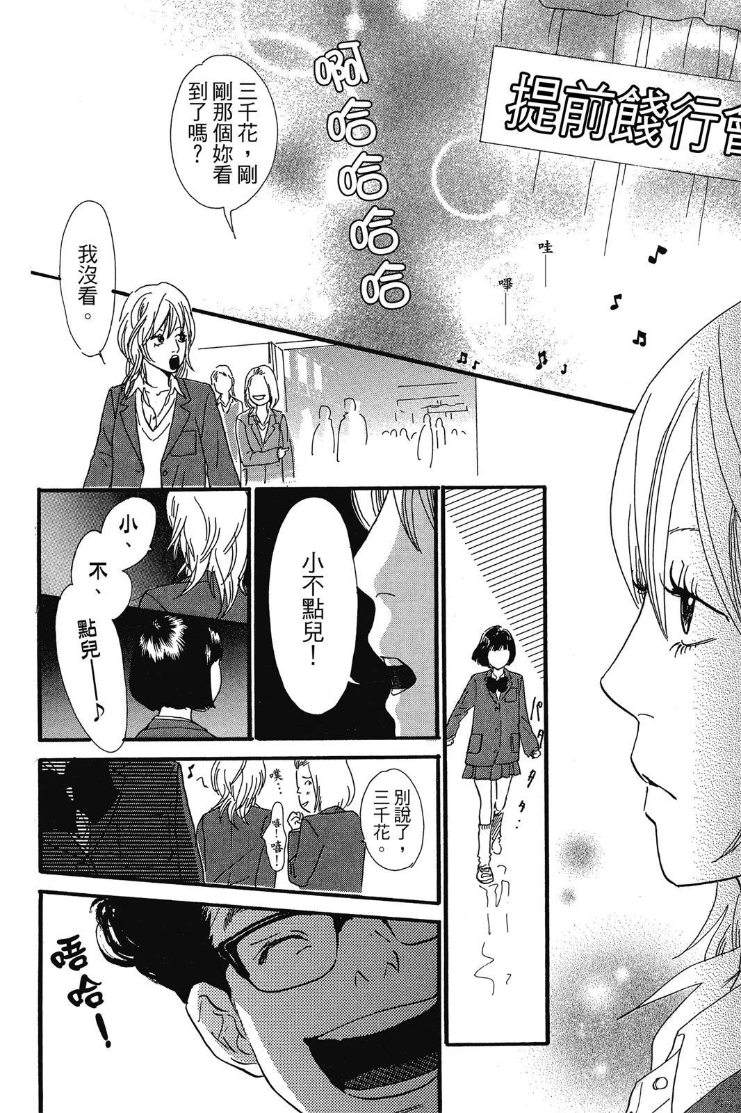 第375页