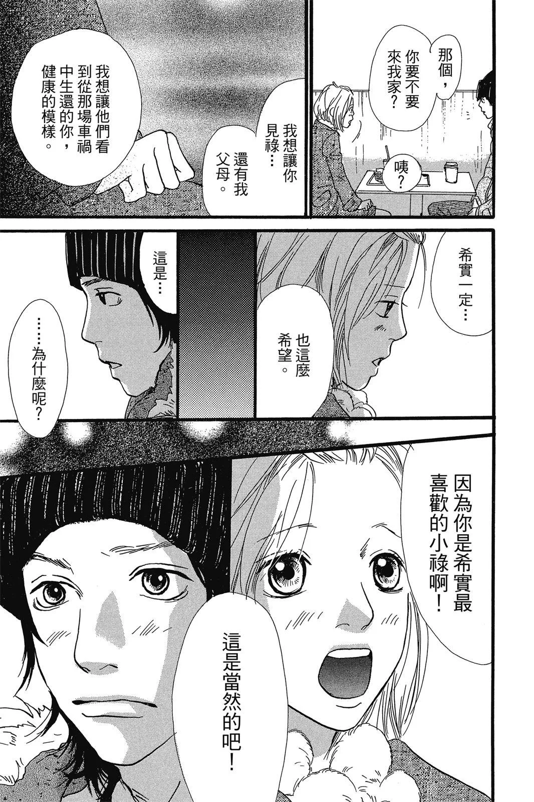 第234页