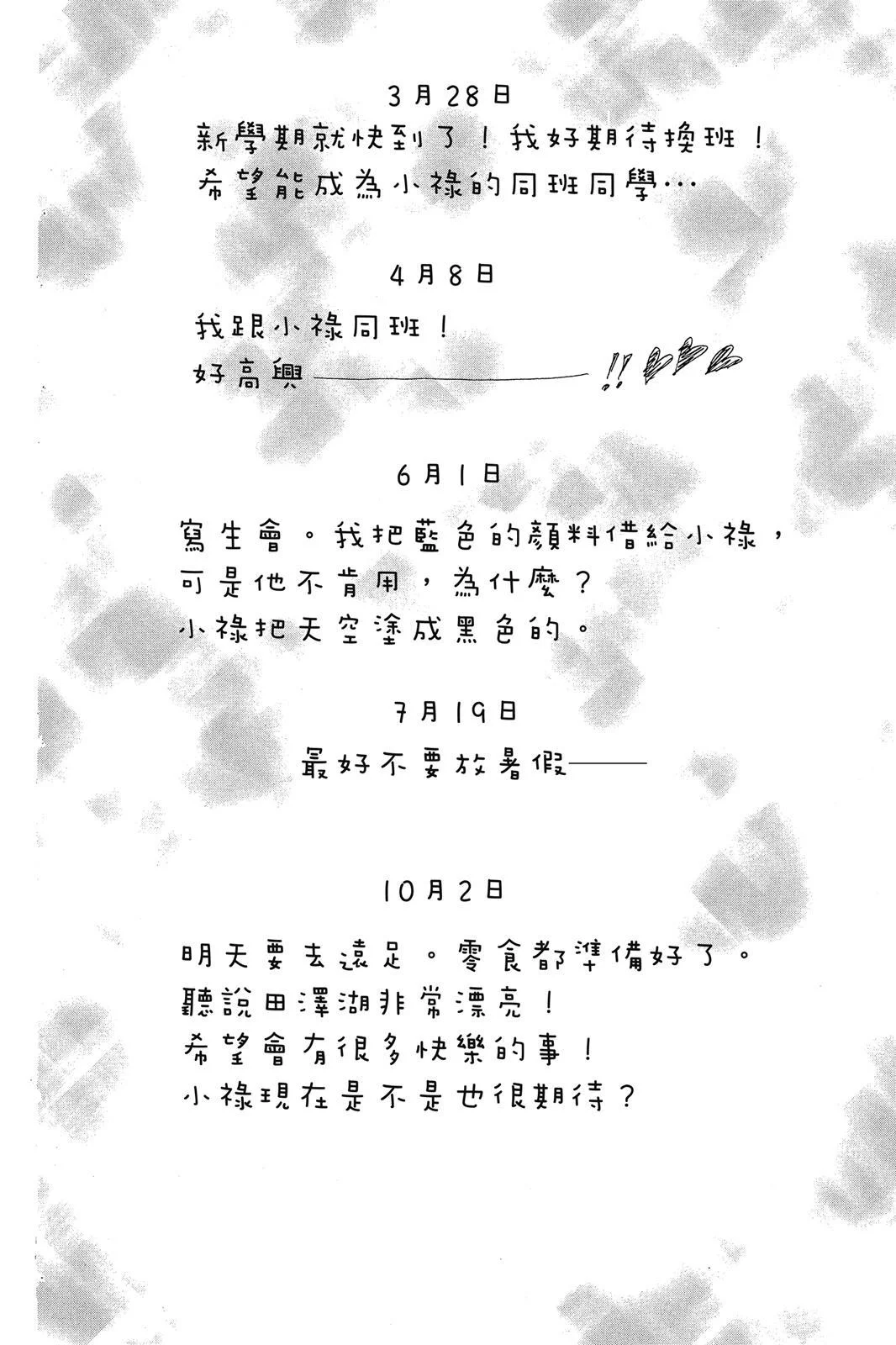 第393页