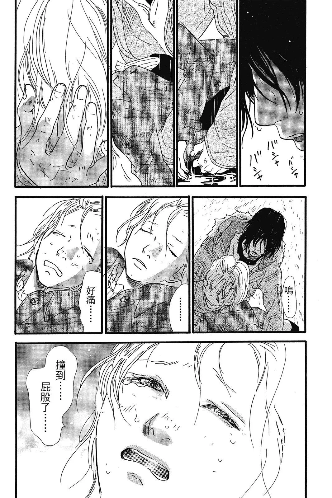 第516页