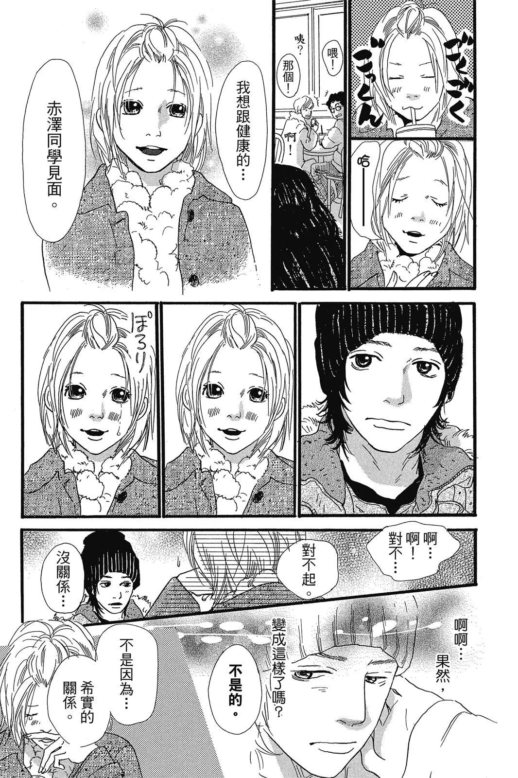 第228页