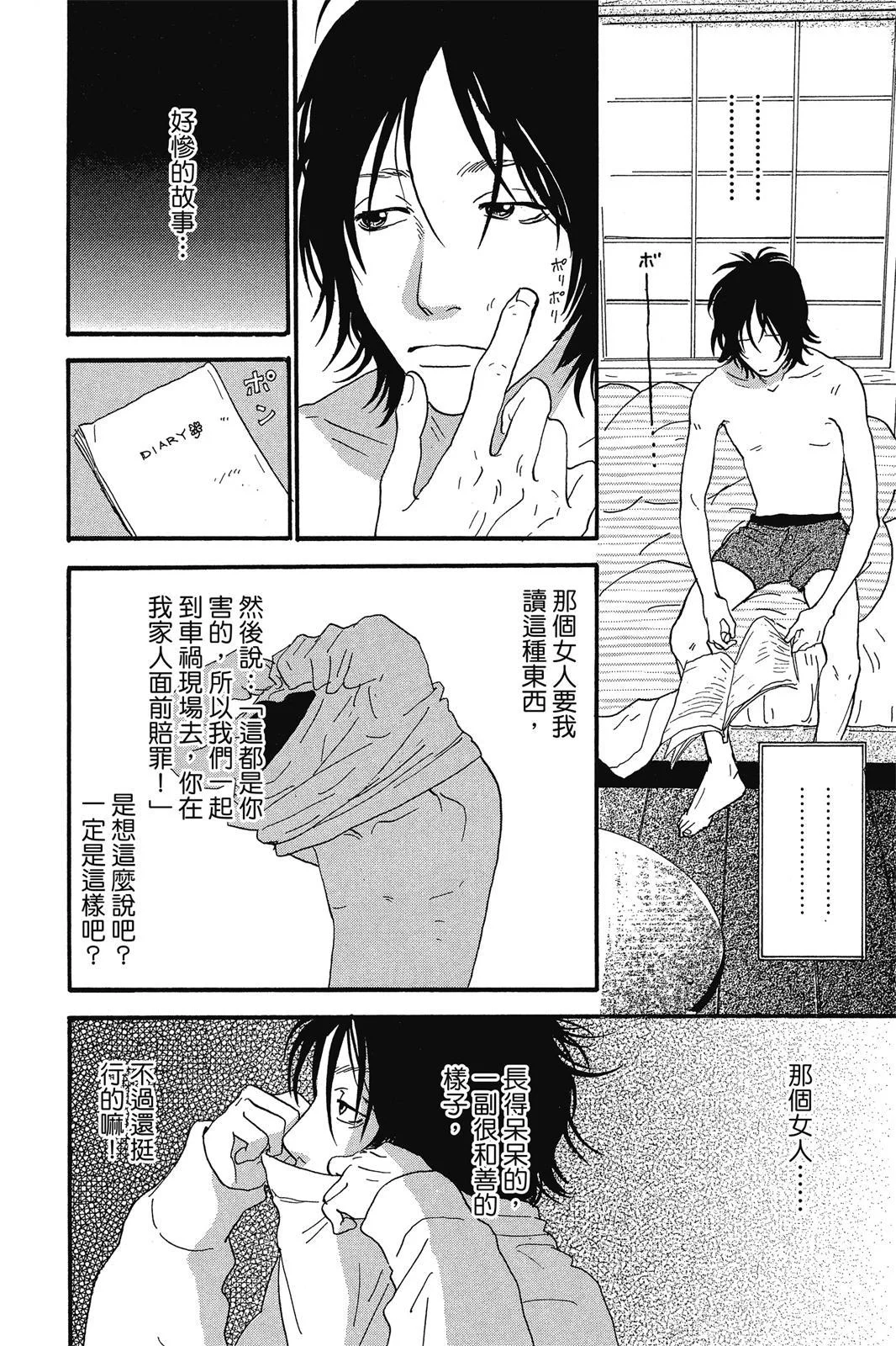 第405页