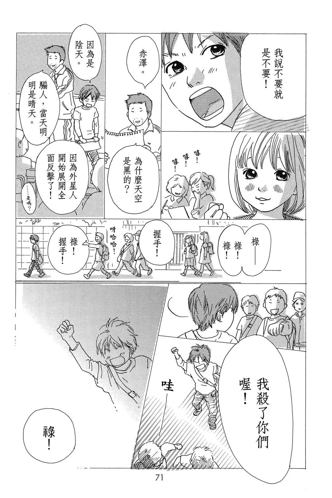 第210页