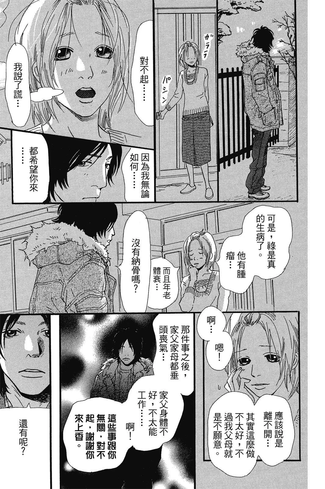 第366页