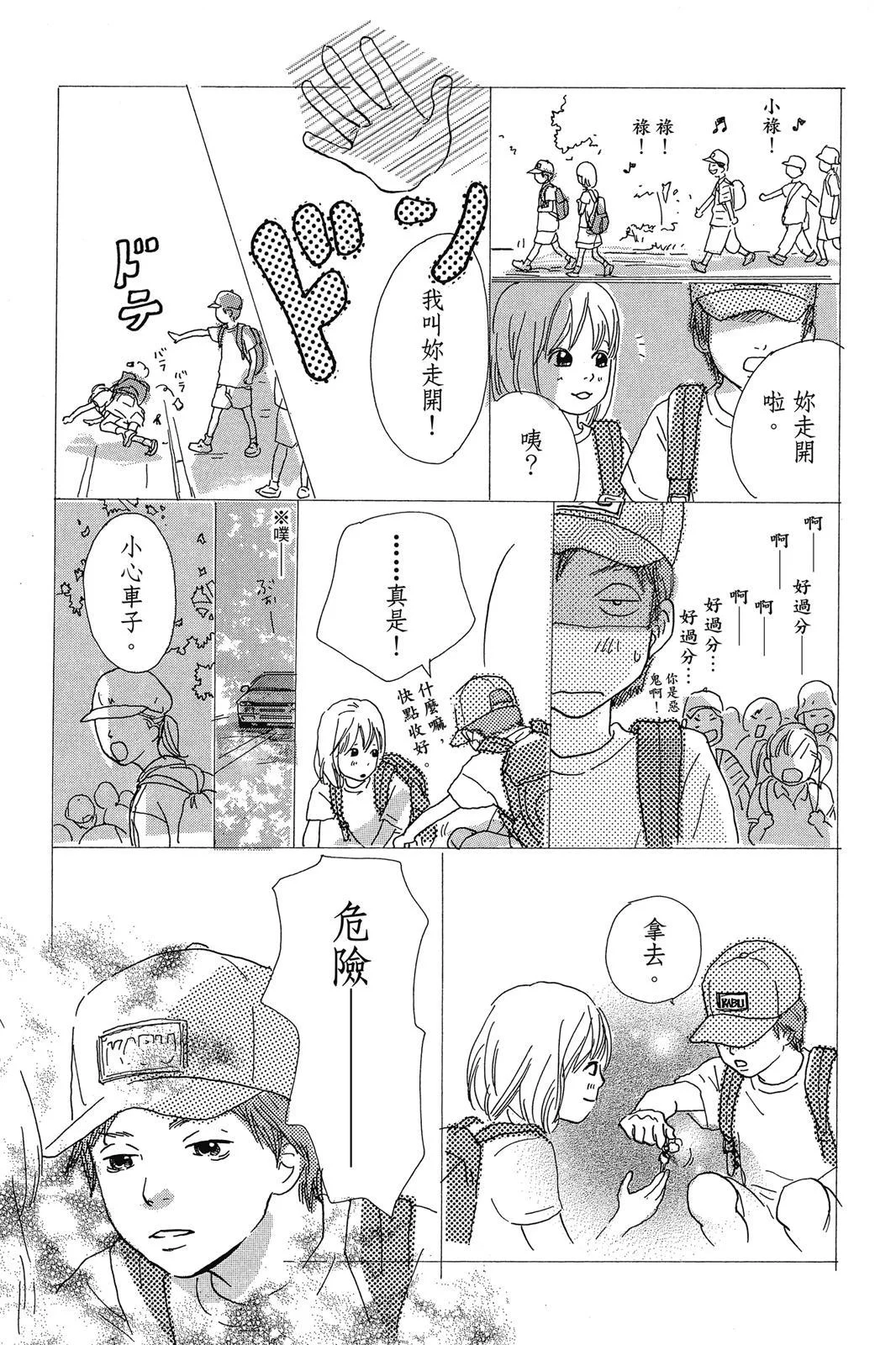 第270页