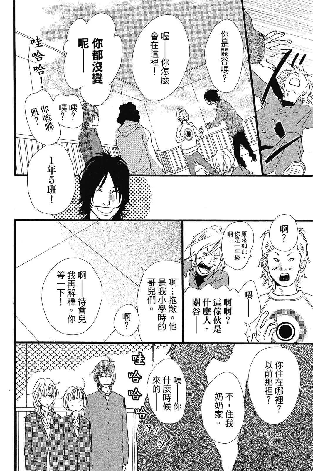 第105页