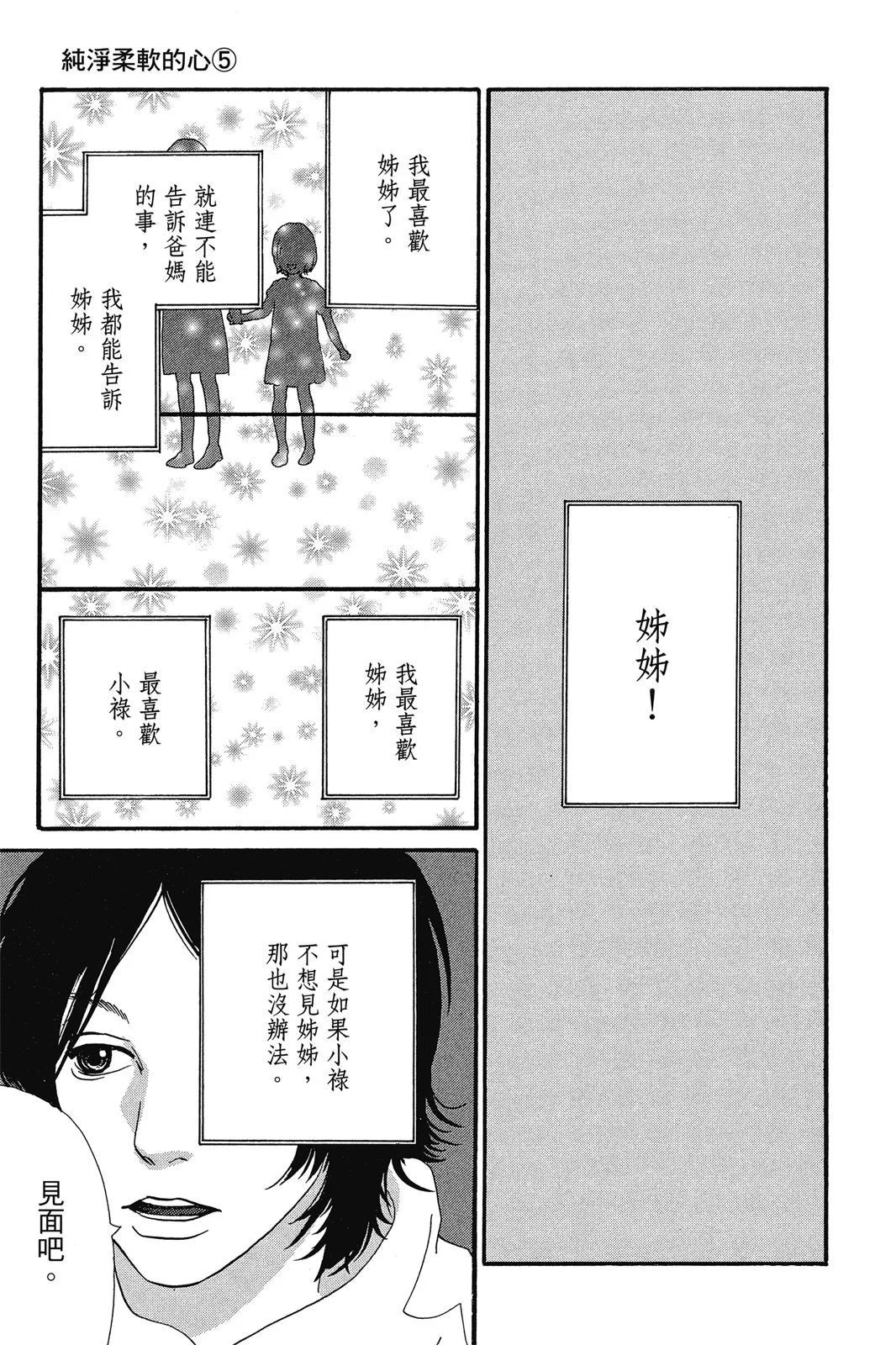 第192页