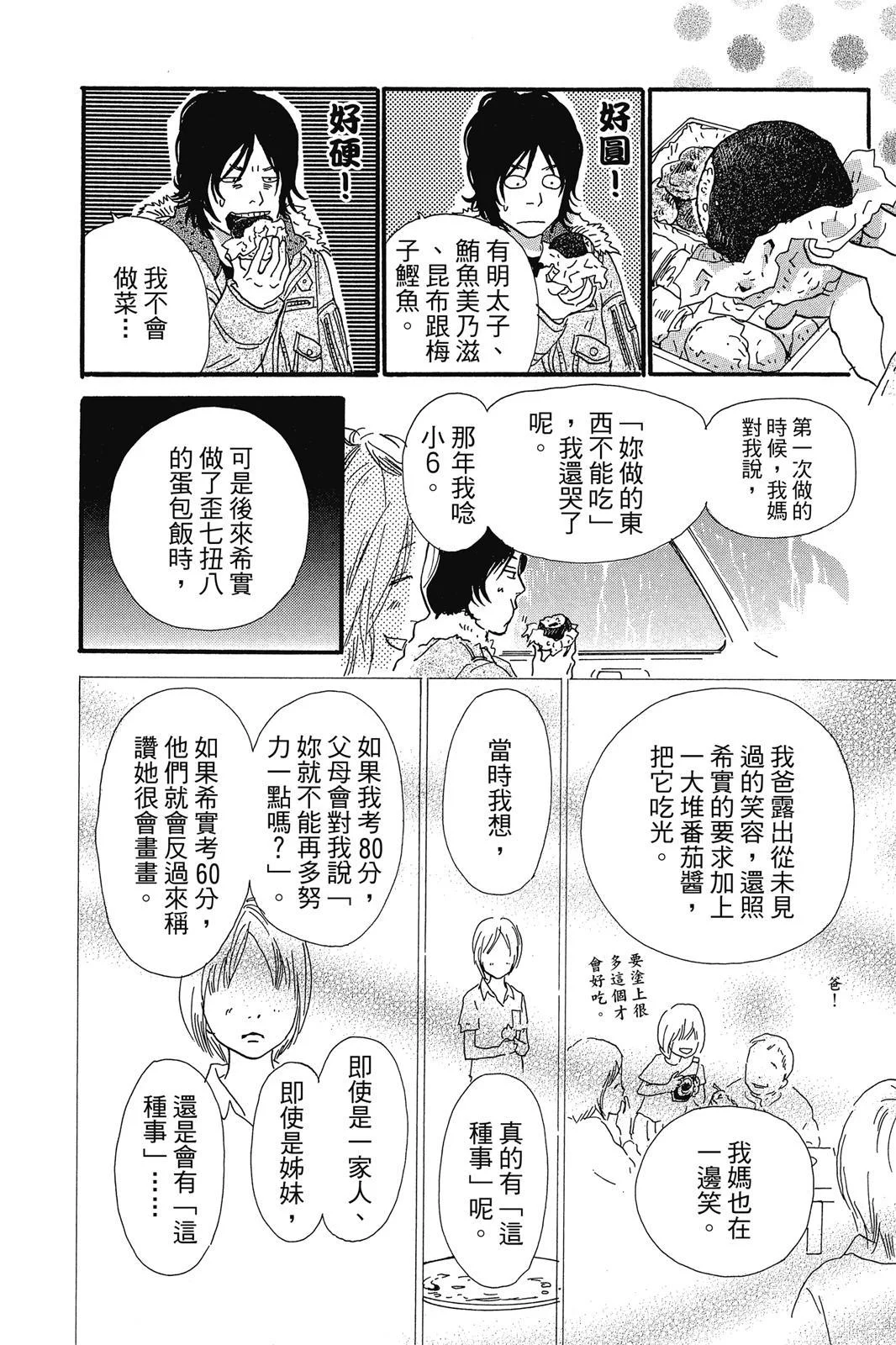 第483页