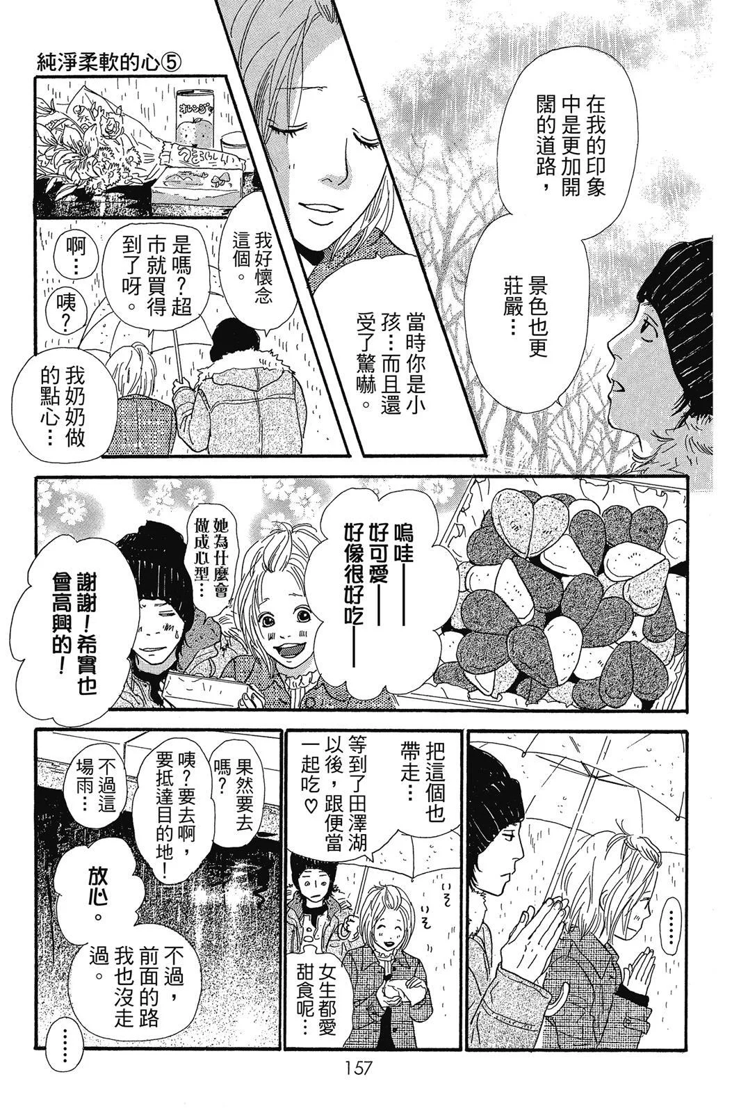 第468页
