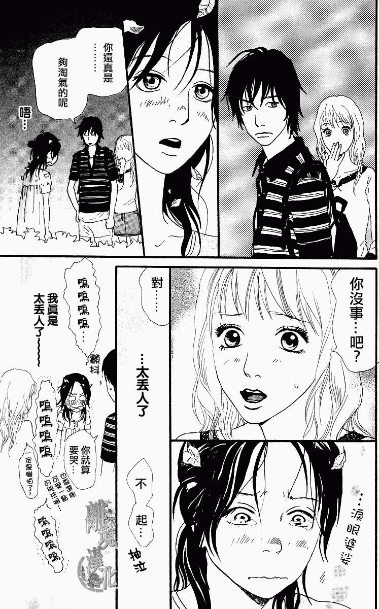 第75页