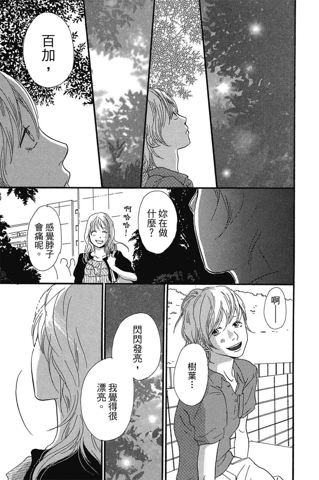 第390页