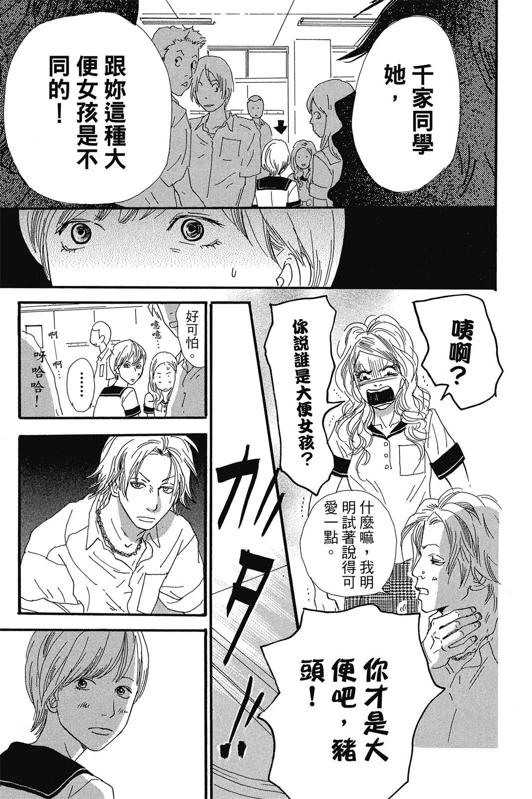 第300页