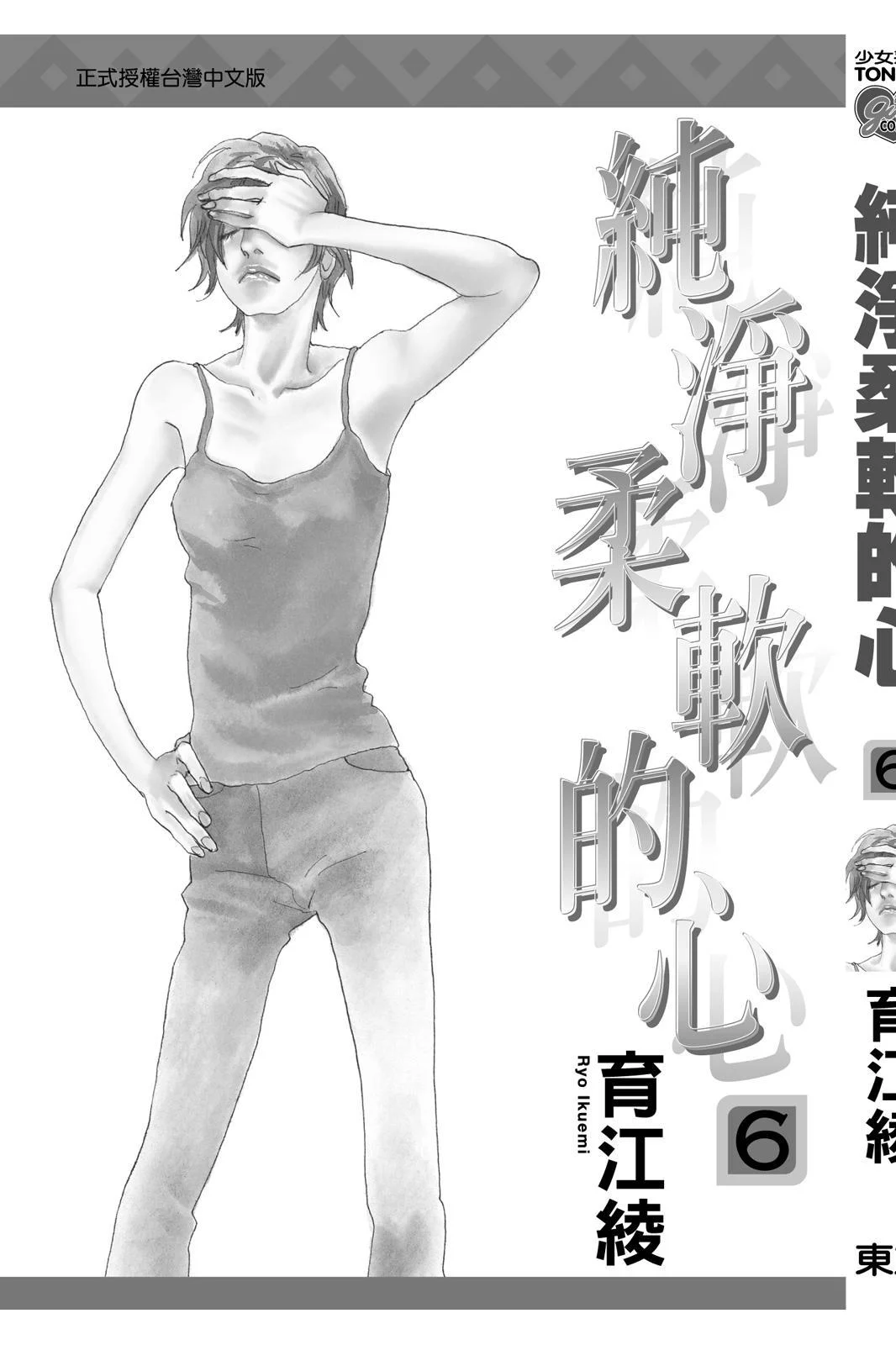 第534页