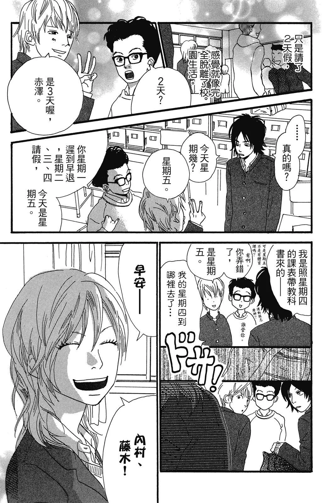 第150页