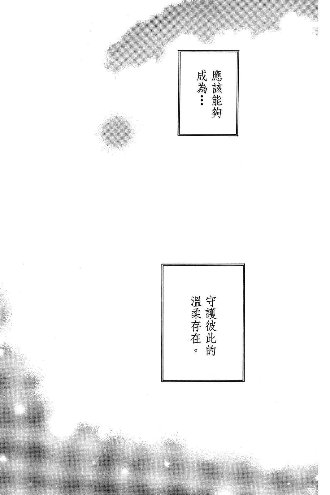 第234页