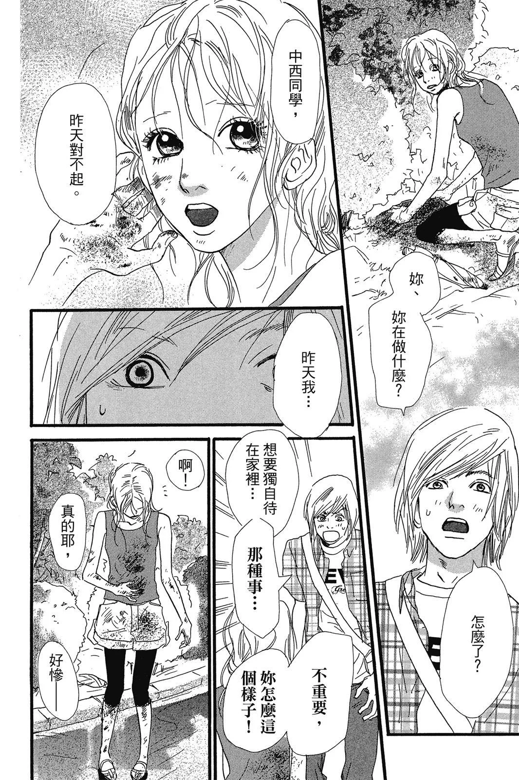 第507页